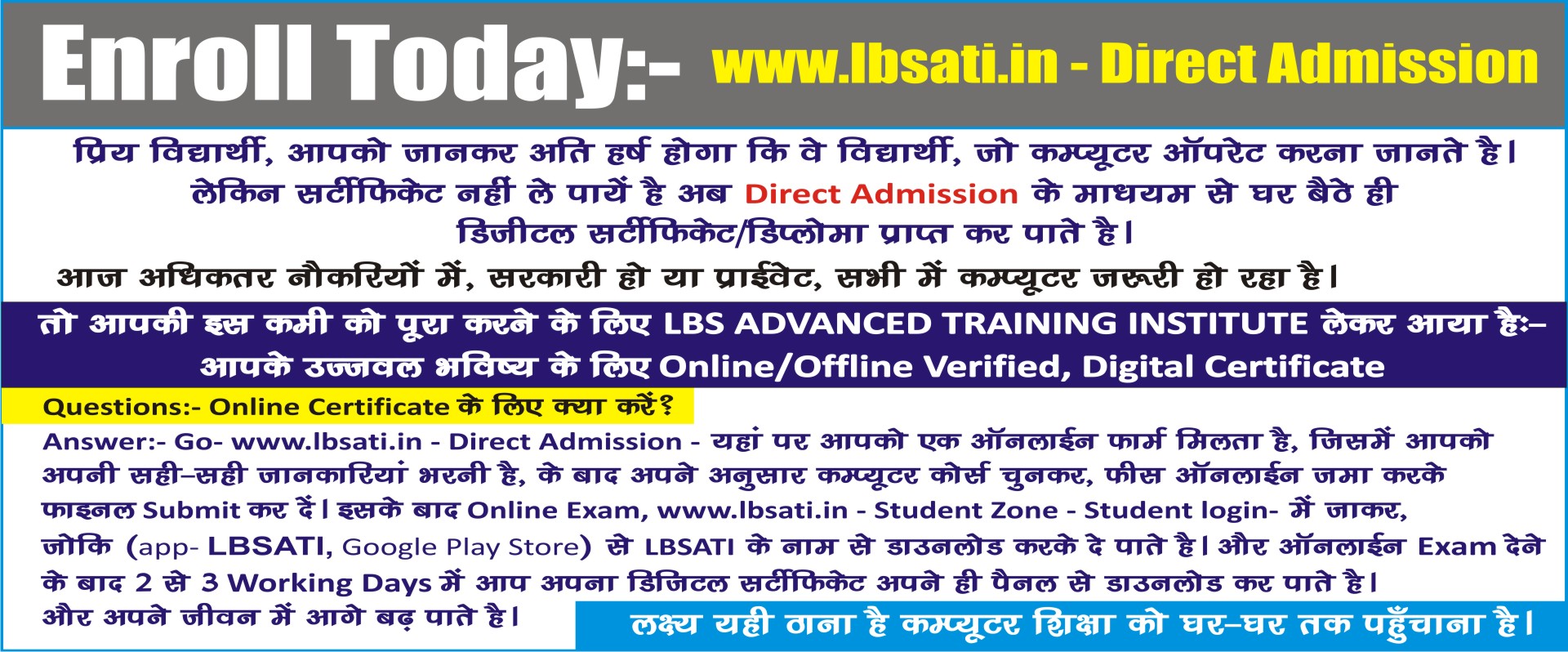 LBS Advanced Training Institute Slider